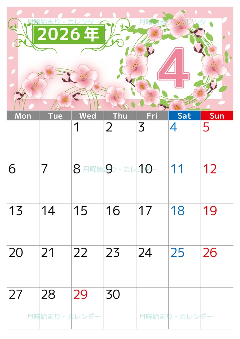 2026年4月縦型の月曜始まり 桜イラストのおしゃれA4無料カレンダー