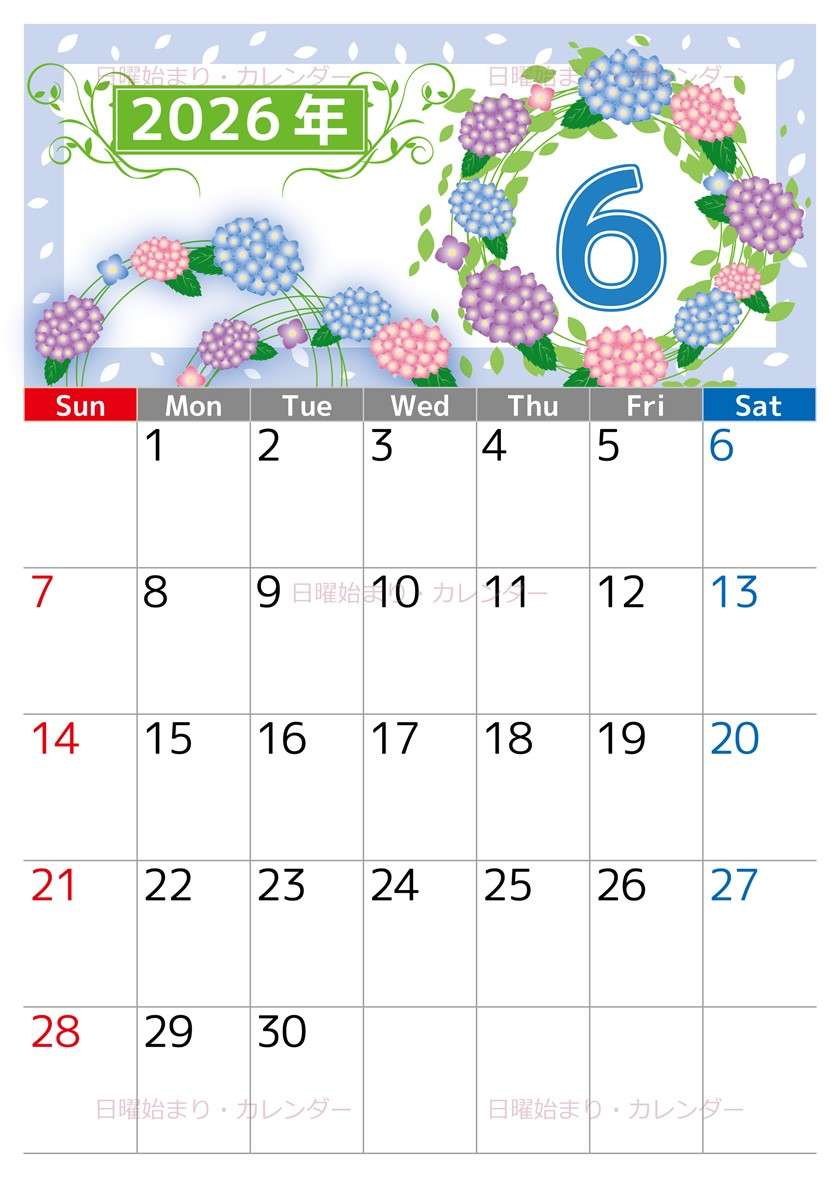 2026年6月縦型の日曜始まり 紫陽花イラストのおしゃれA4無料カレンダー