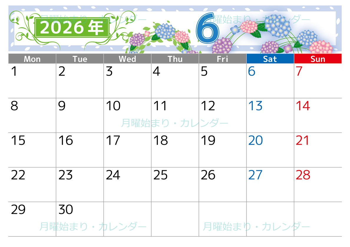 2026年6月横型の月曜始まり 紫陽花イラストのおしゃれA4無料カレンダー