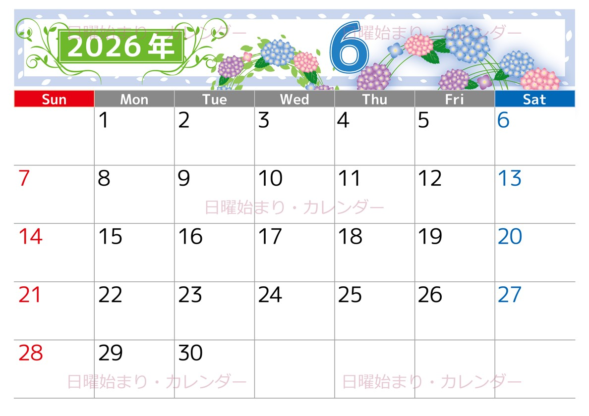 2026年6月横型の日曜始まり 紫陽花イラストのおしゃれA4無料カレンダー