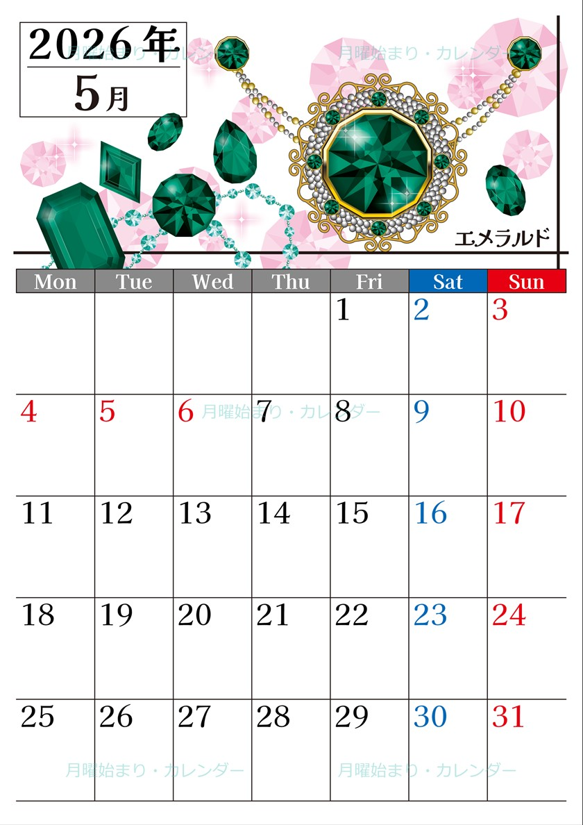 0025-2026年5月カレンダー 縦型・月曜始まり