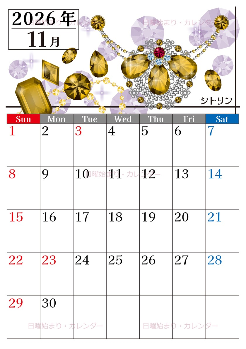 0025-2026年11月カレンダー 縦型・日曜始まり