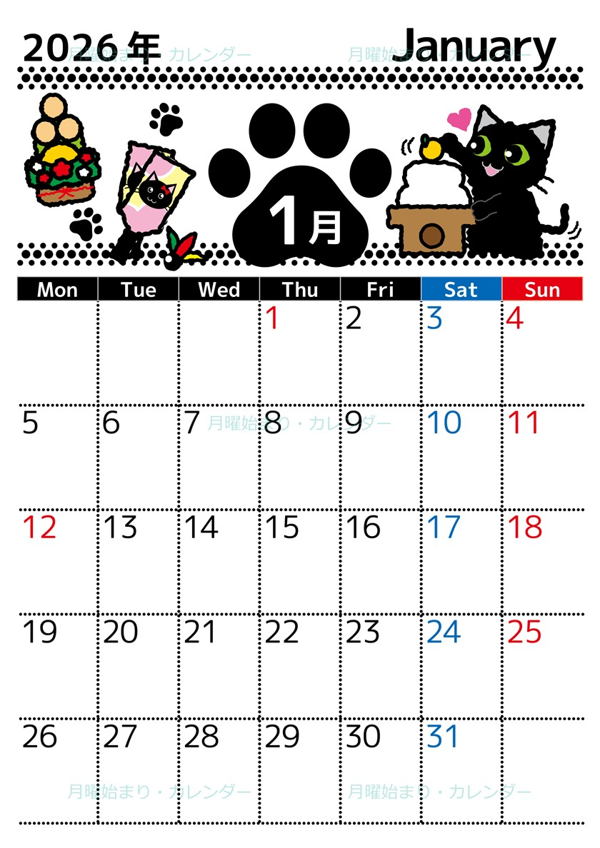 2026年1月縦型の月曜始まり イラストのかわいいA4無料カレンダー
