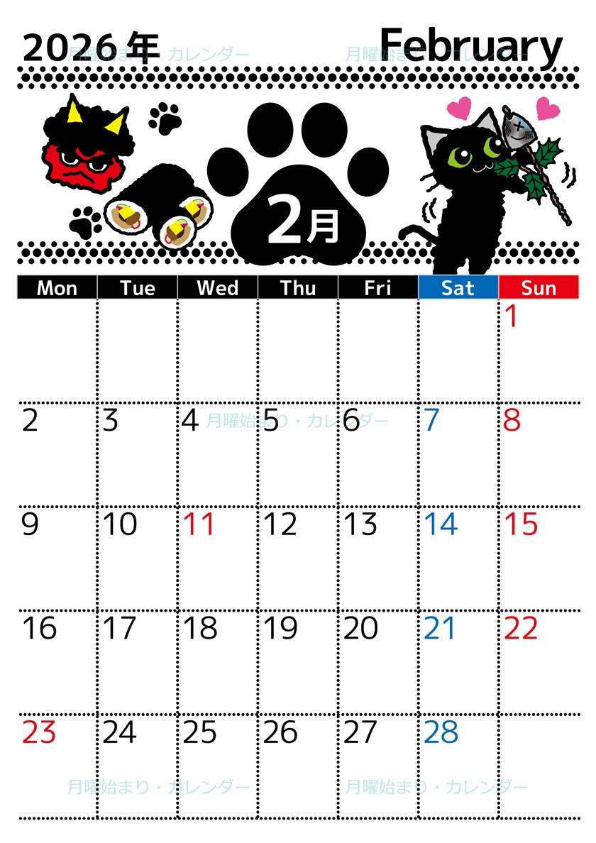 2026年2月縦型の月曜始まり イラストのかわいいA4無料カレンダー