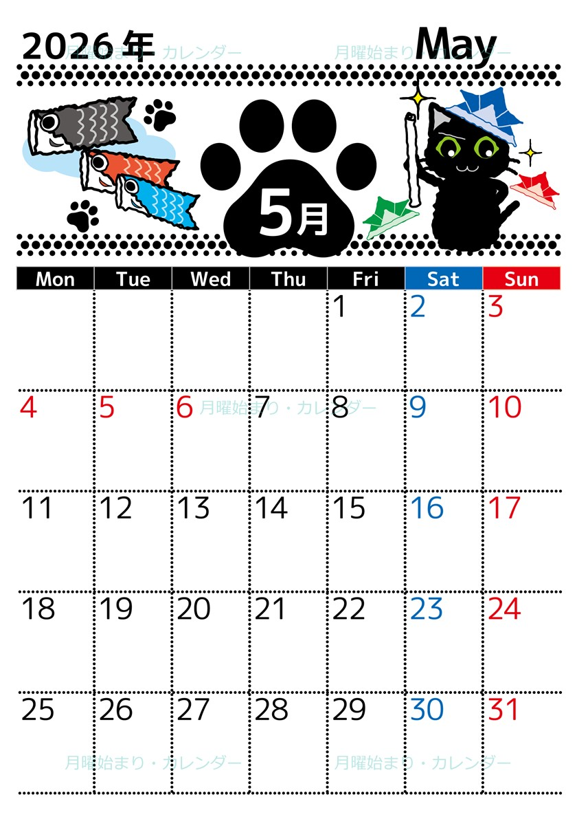 2026年5月縦型の月曜始まり 黒猫イラストのかわいいA4無料カレンダー
