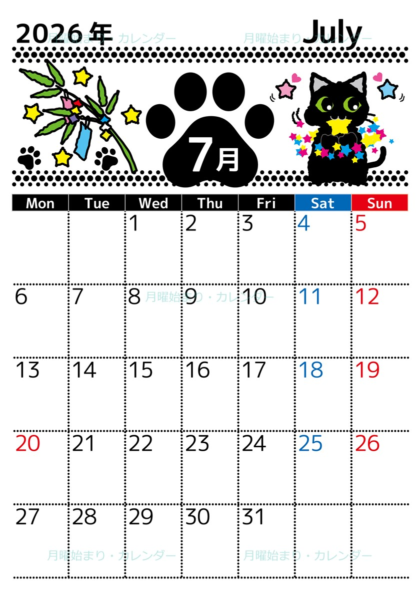 2026年7月縦型の月曜始まり 黒猫イラストのかわいいA4無料カレンダー