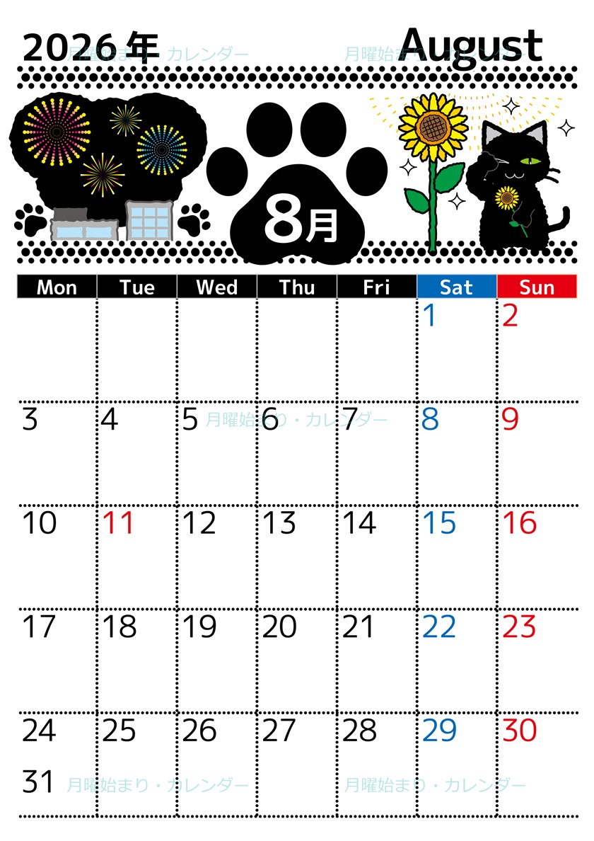 2026年8月縦型の月曜始まり 黒猫イラストのかわいいA4無料カレンダー