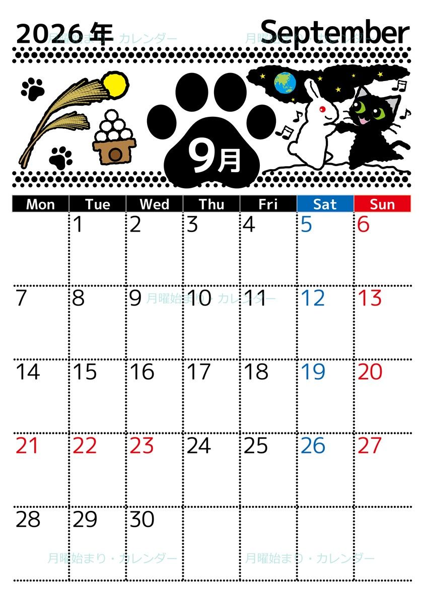 2026年9月縦型の月曜始まり 黒猫イラストのかわいいA4無料カレンダー