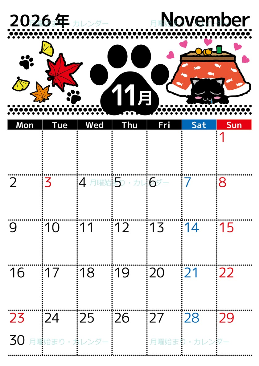 2026年11月縦型の月曜始まり 黒猫イラストのかわいいA4無料カレンダー