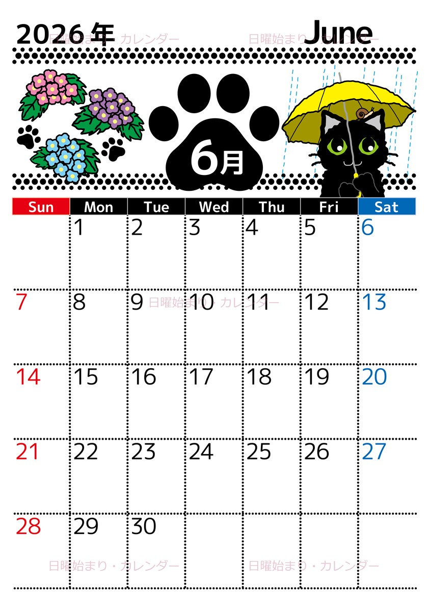 2026年6月縦型の日曜始まり 黒猫イラストのかわいいA4無料カレンダー