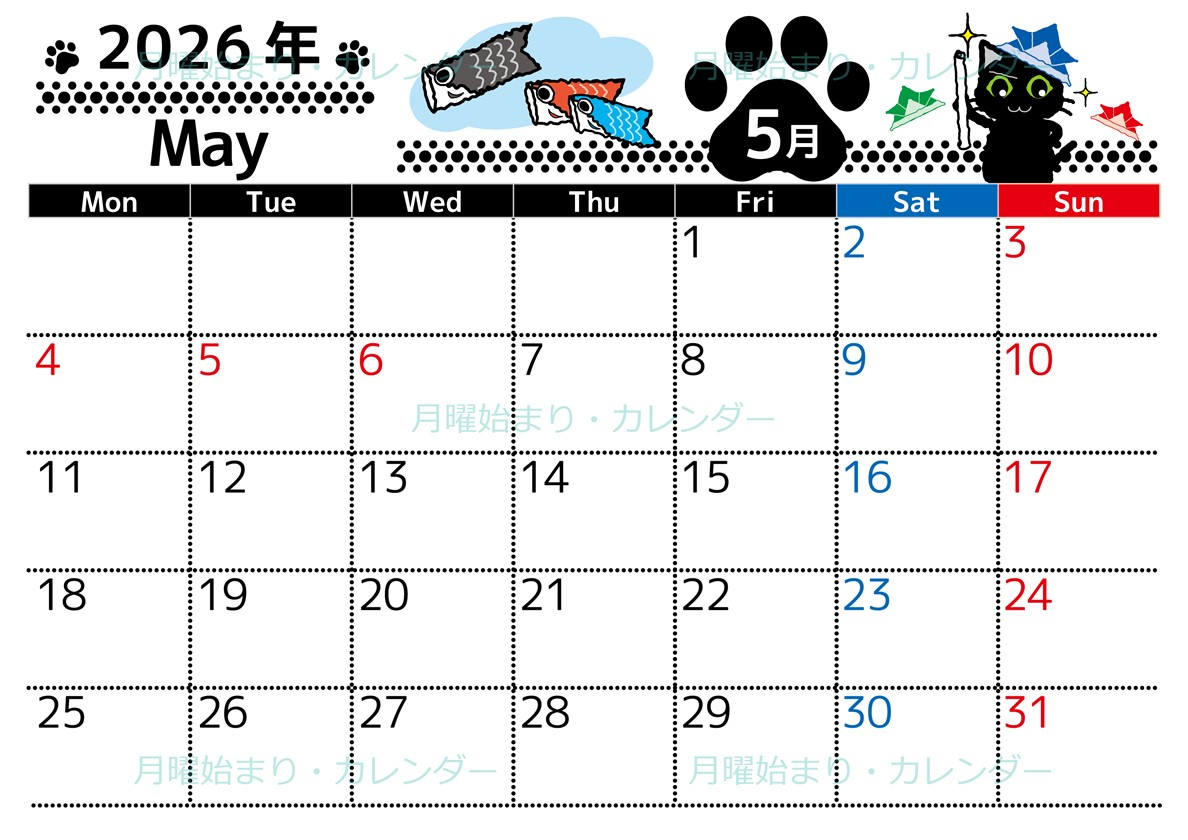 2026年5月横型の月曜始まり 黒猫イラストのかわいいA4無料カレンダー
