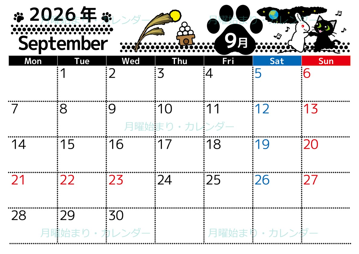 2026年9月横型の月曜始まり 黒猫イラストのかわいいA4無料カレンダー