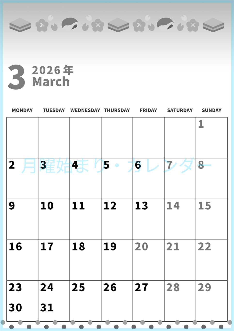 2026年3月縦型モノクロの月曜始まり 菱餅イラストのかわいいA4無料白黒のカレンダー(2026-00270311)