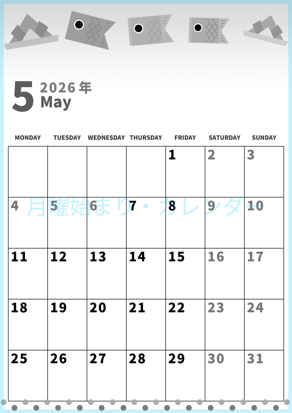 2026年5月縦型モノクロの月曜始まり  鯉のぼりイラストのかわいいA4無料白黒のカレンダー(2026-00270511)