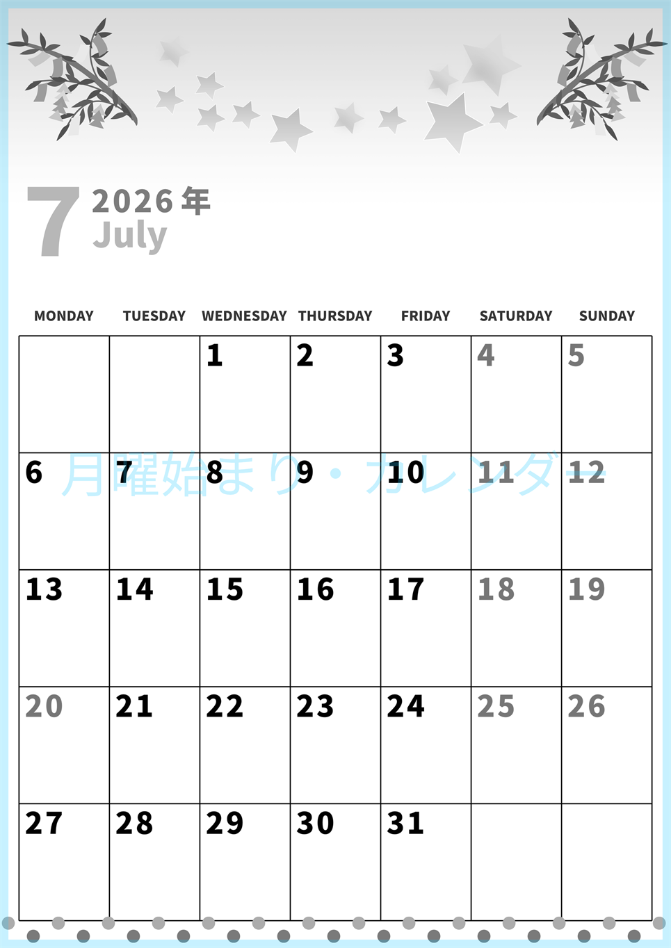 2026年7月縦型モノクロの月曜始まり 七夕イラストのかわいいA4無料白黒のカレンダー(2026-00270711)