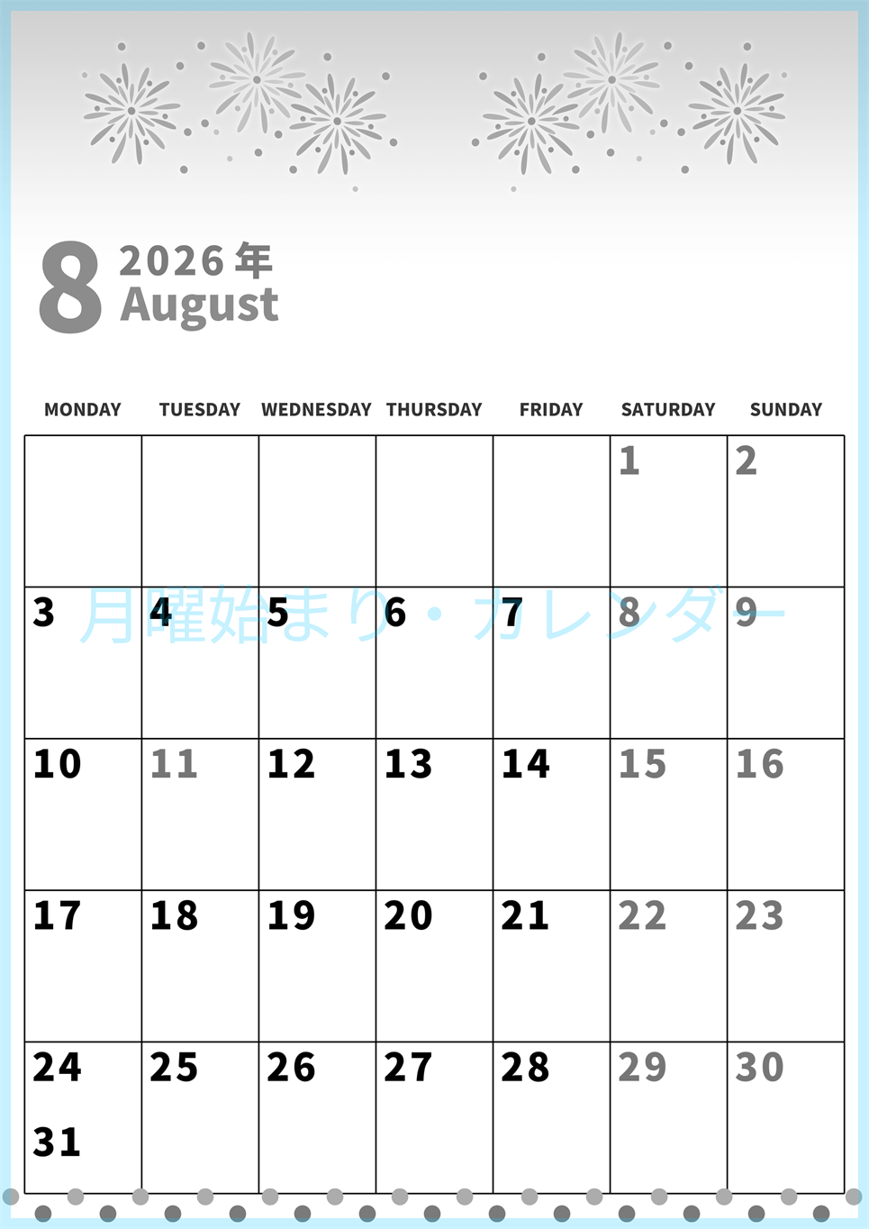 2026年8月縦型モノクロの月曜始まり 花火イラストのかわいいA4無料白黒のカレンダー(2026-00270811)