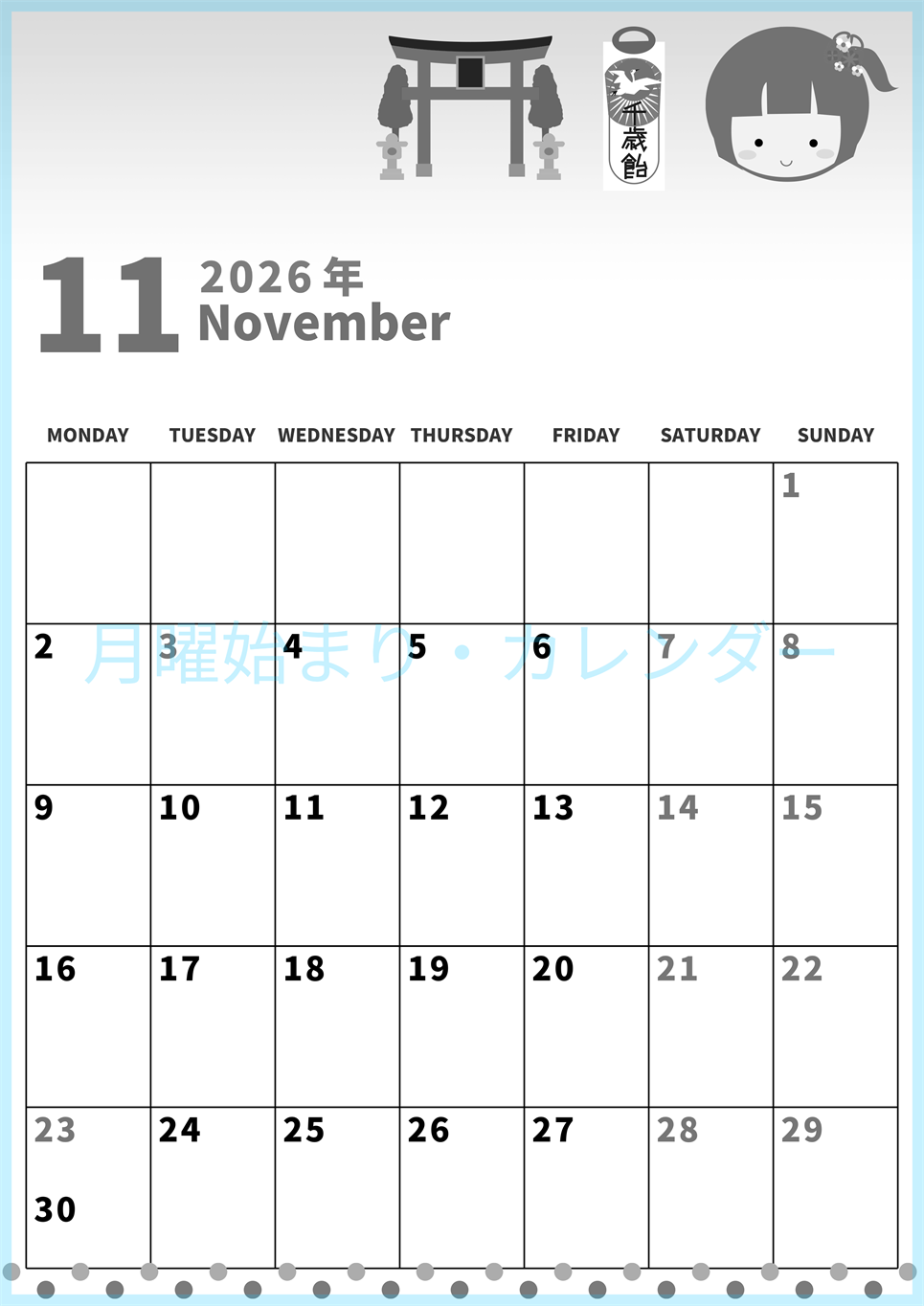2026年11月縦型モノクロの月曜始まり 千歳飴イラストのかわいいA4無料白黒のカレンダー(2026-00271111)