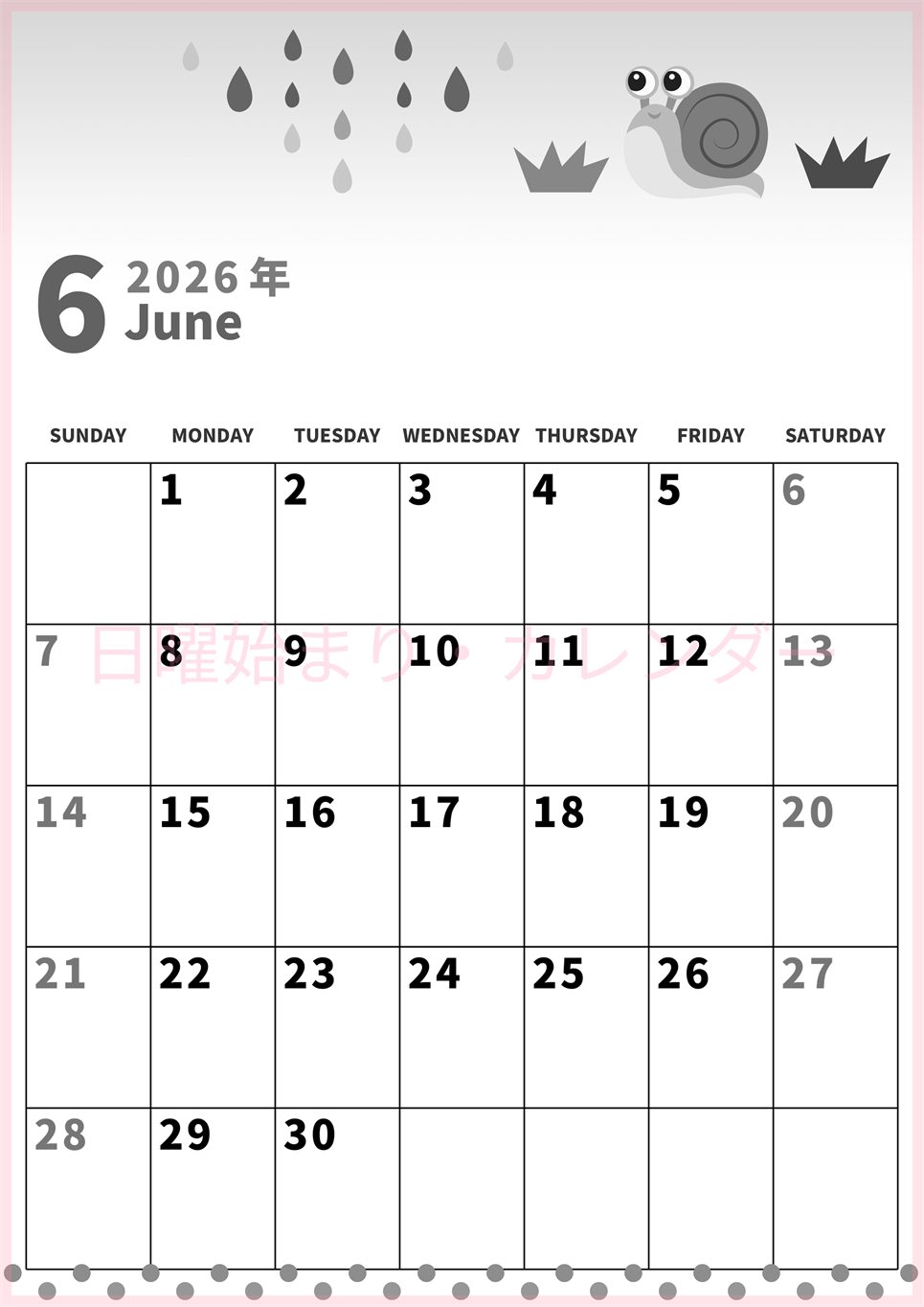 2026年6月縦型モノクロの日曜始まり 梅雨イラストのかわいいA4無料白黒のカレンダー(2026-00270610)
