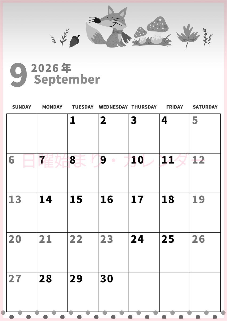 2026年9月縦型モノクロの日曜始まり キツネのイラストがかわいいA4無料白黒のカレンダー(2026-00270910)