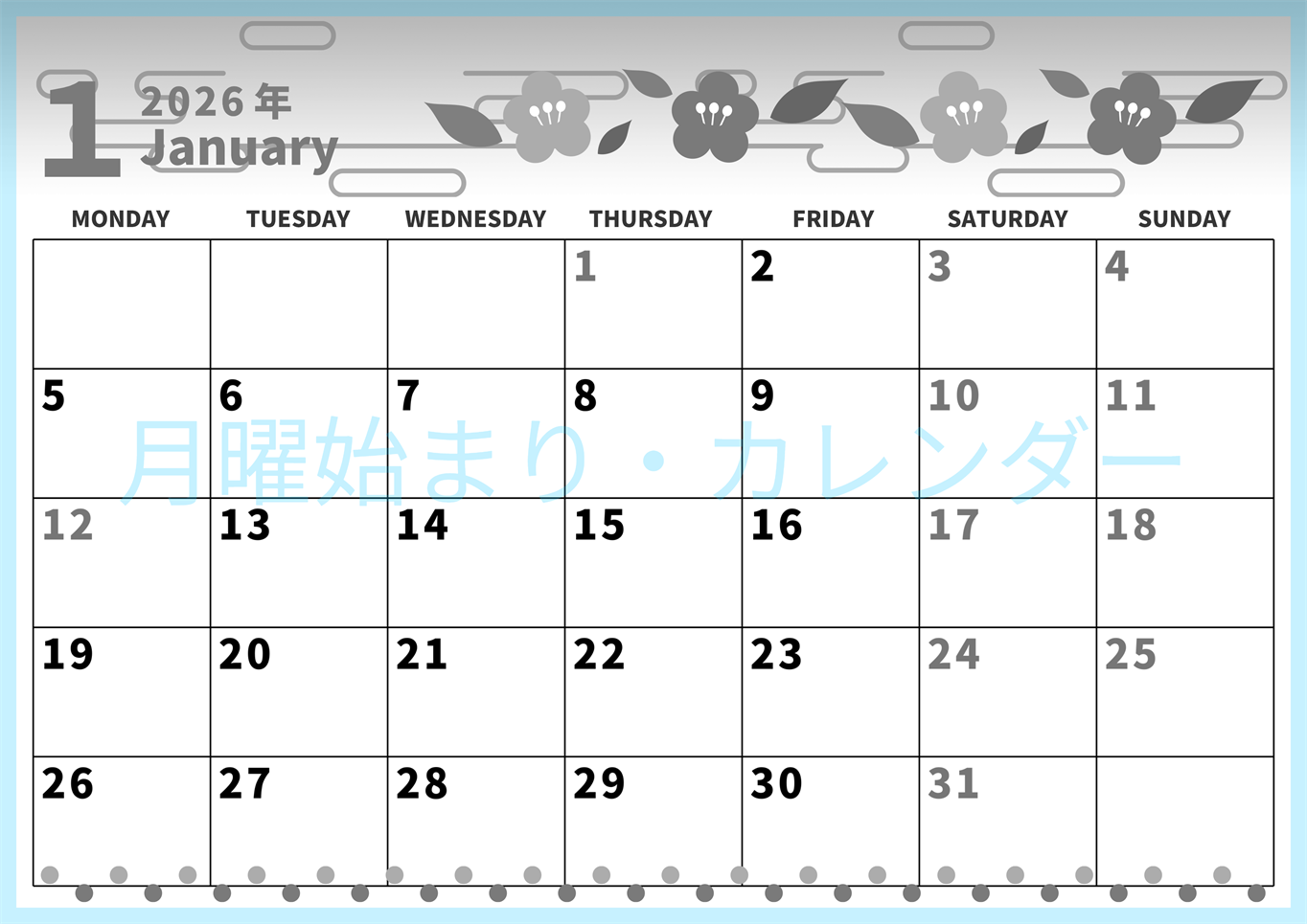 2026年1月横型モノクロの月曜始まり お花イラストのかわいいA4無料白黒のカレンダー(2026-00270101)