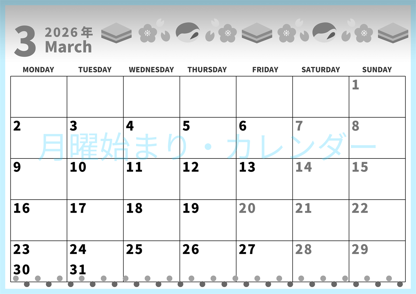 2026年3月横型モノクロの月曜始まり 菱餅イラストのかわいいA4無料白黒のカレンダー(2026-00270301)