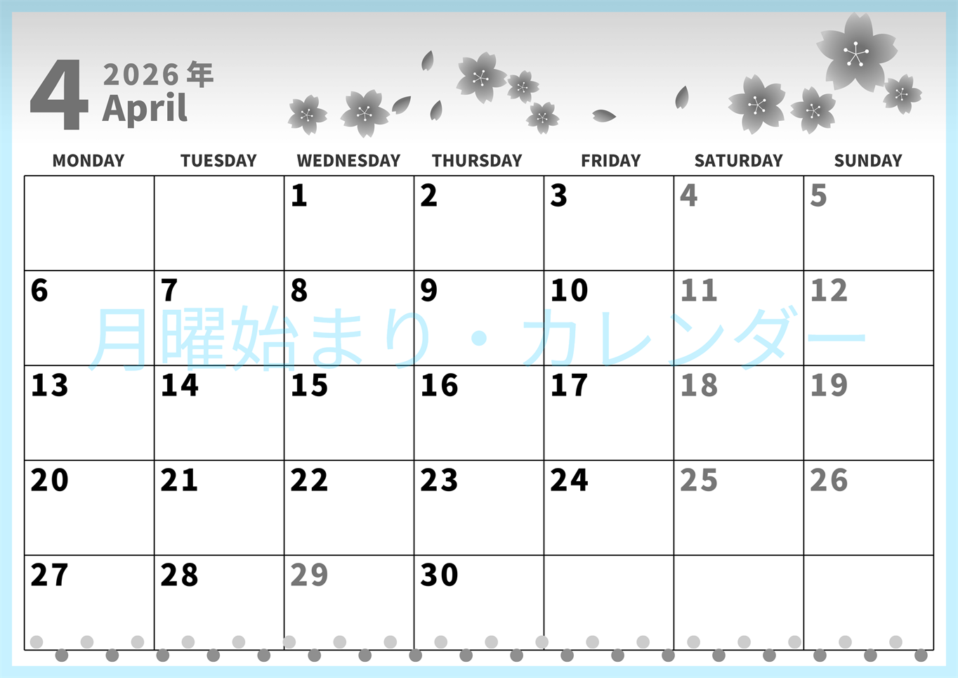 2026年4月横型モノクロの月曜始まり 満開桜イラストのかわいいA4無料白黒のカレンダー(2026-00270401)