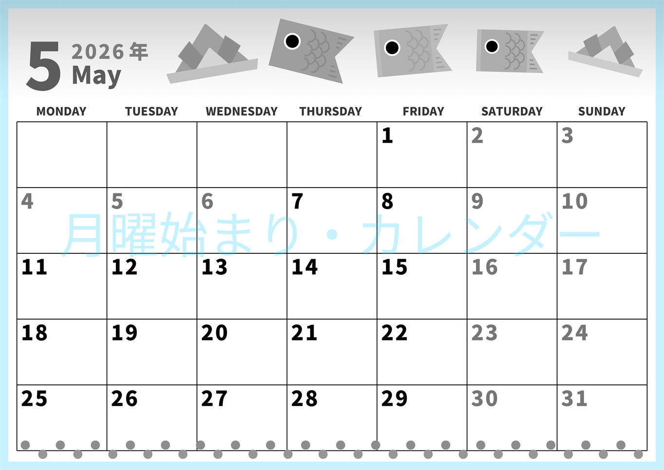 2026年5月横型モノクロの月曜始まり  鯉のぼりイラストのかわいいA4無料白黒のカレンダー(2026-00270501)