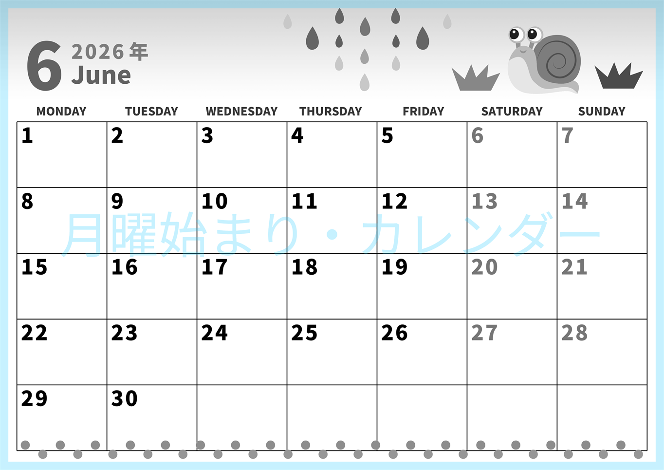 2026年6月横型モノクロの月曜始まり 梅雨イラストのかわいいA4無料白黒のカレンダー(2026-00270601)