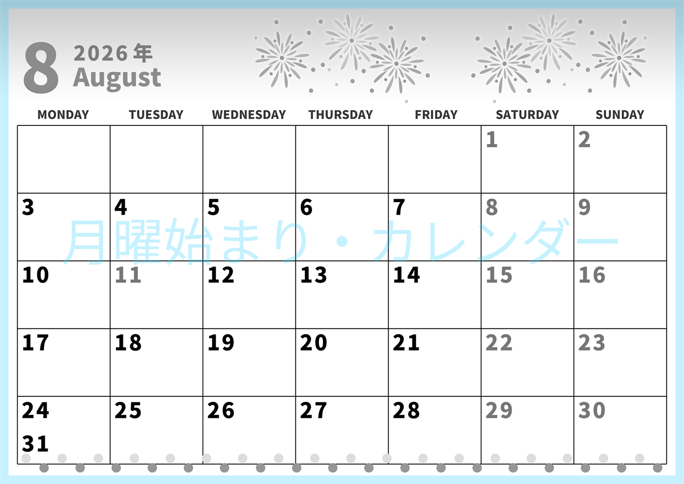 2026年8月横型モノクロの月曜始まり 花火イラストのかわいいA4無料白黒のカレンダー(2026-00270801)