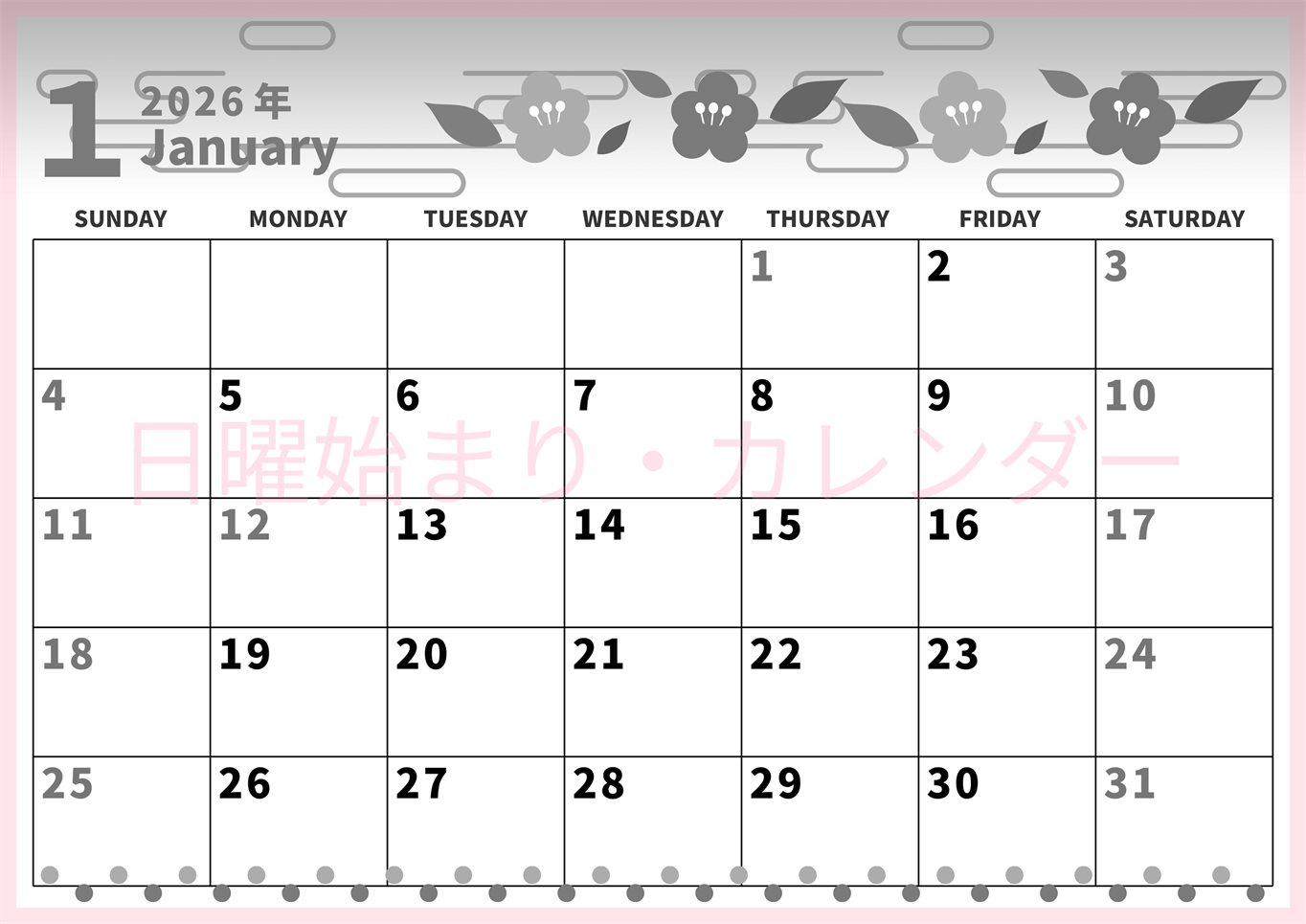 2026年1月横型モノクロの日曜始まり モノクロのお花イラストのかわいいA4無料白黒のカレンダー(2026-00270100)