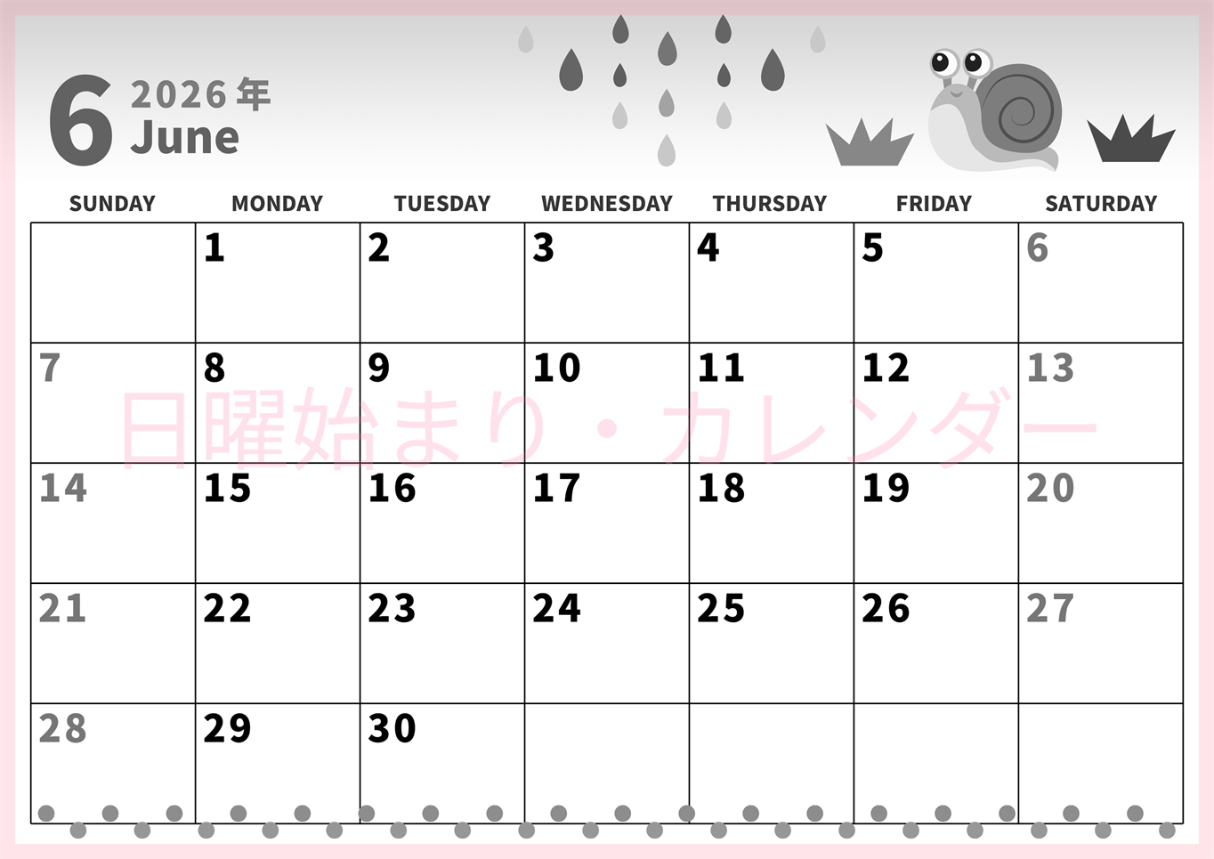 2026年6月横型モノクロの日曜始まり 梅雨イラストのかわいいA4無料白黒のカレンダー(2026-00270600)