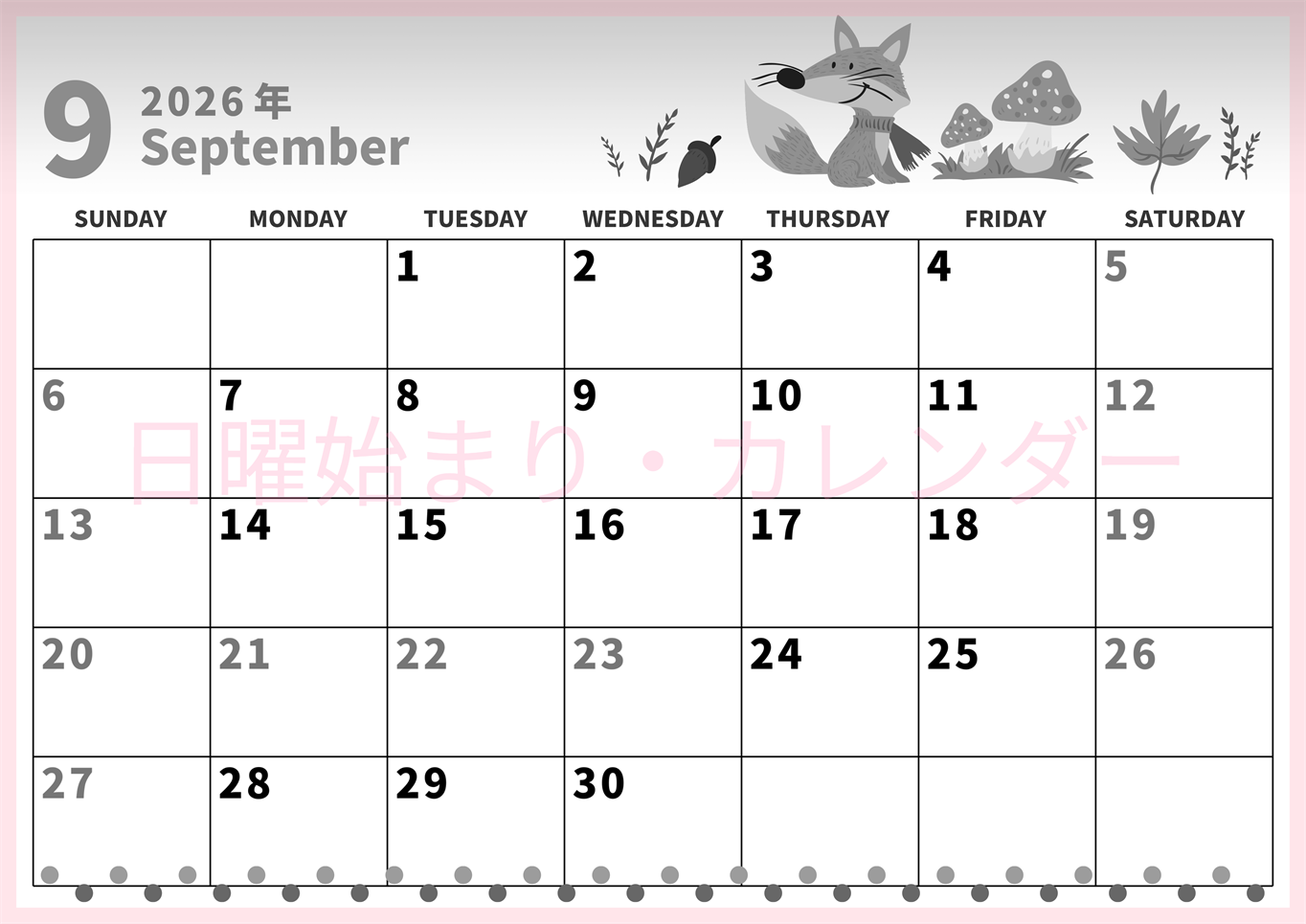 2026年9月横型モノクロの日曜始まり キツネのイラストがかわいいA4無料白黒のカレンダー(2026-00270900)