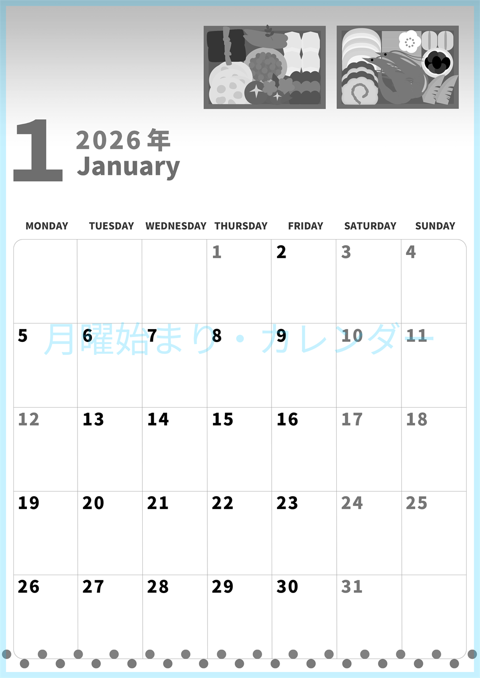 2026年1月縦型モノクロの月曜始まり 家族で便利なイラストのかわいいA4無料白黒カレンダー(2026-00280111)