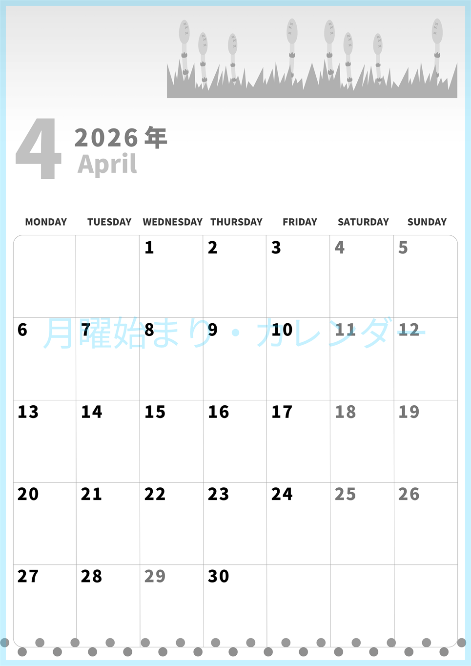 2026年4月縦型モノクロの月曜始まり つくしイラストのかわいいA4無料白黒カレンダー(2026-00280411)