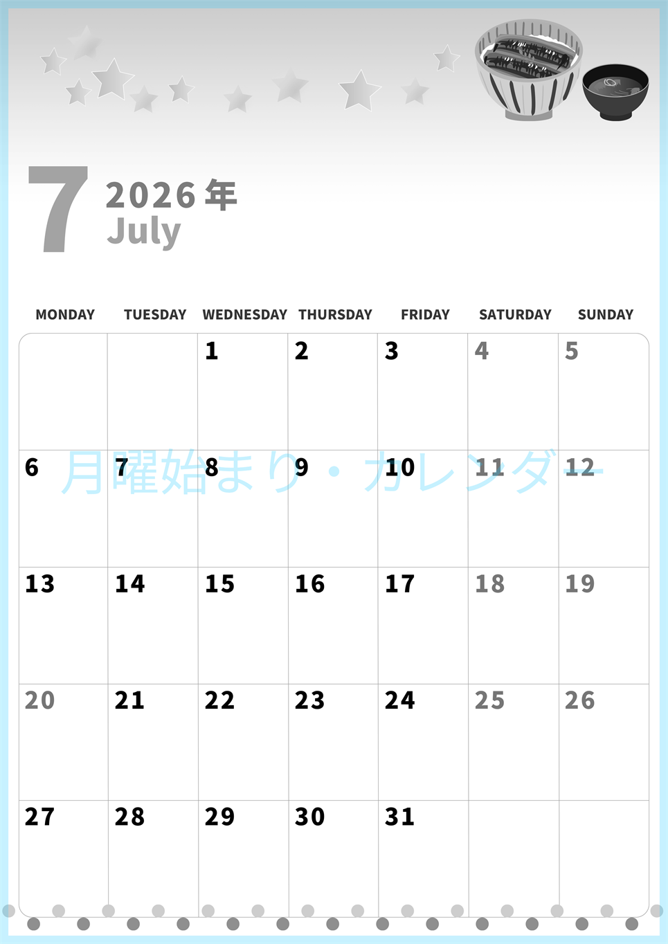 2026年7月縦型モノクロの月曜始まり 土用イラストのかわいいA4無料白黒カレンダー(2026-00280711)