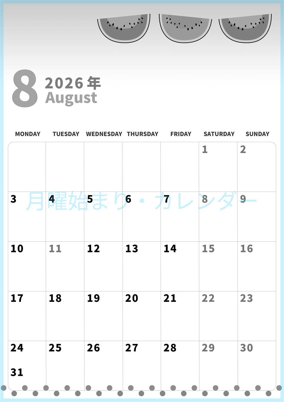 2026年8月縦型モノクロの月曜始まり スイカのイラストがかわいいA4無料白黒カレンダー(2026-00280811)