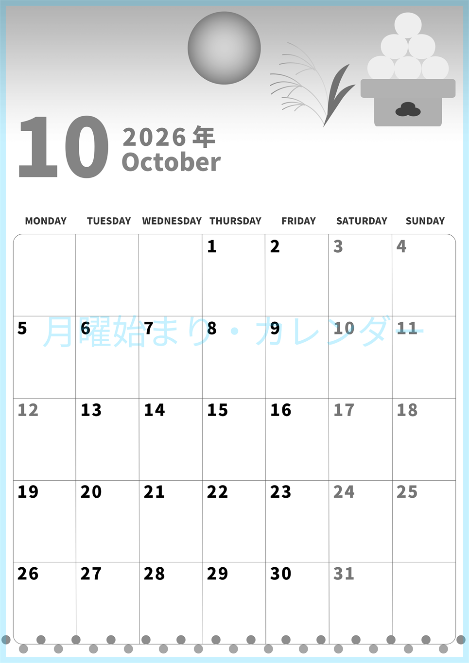 2026年10月縦型モノクロの月曜始まり 月見団子イラストのかわいいA4無料白黒カレンダー(2026-00281011)