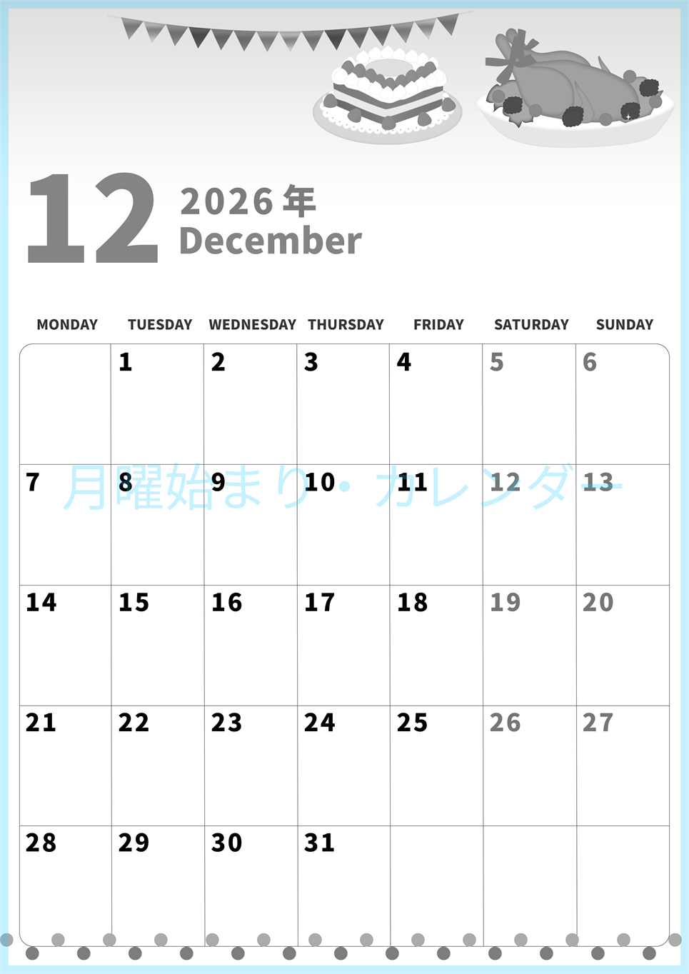 2026年12月縦型モノクロの月曜始まり 七面鳥イラストのかわいいA4無料白黒カレンダー(2026-00281211)