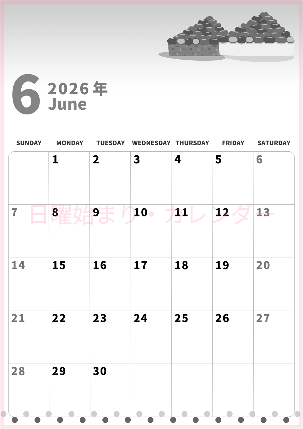 2026年6月縦型モノクロの日曜始まり 水無月イラストのかわいいA4無料白黒カレンダー(2026-00280610)