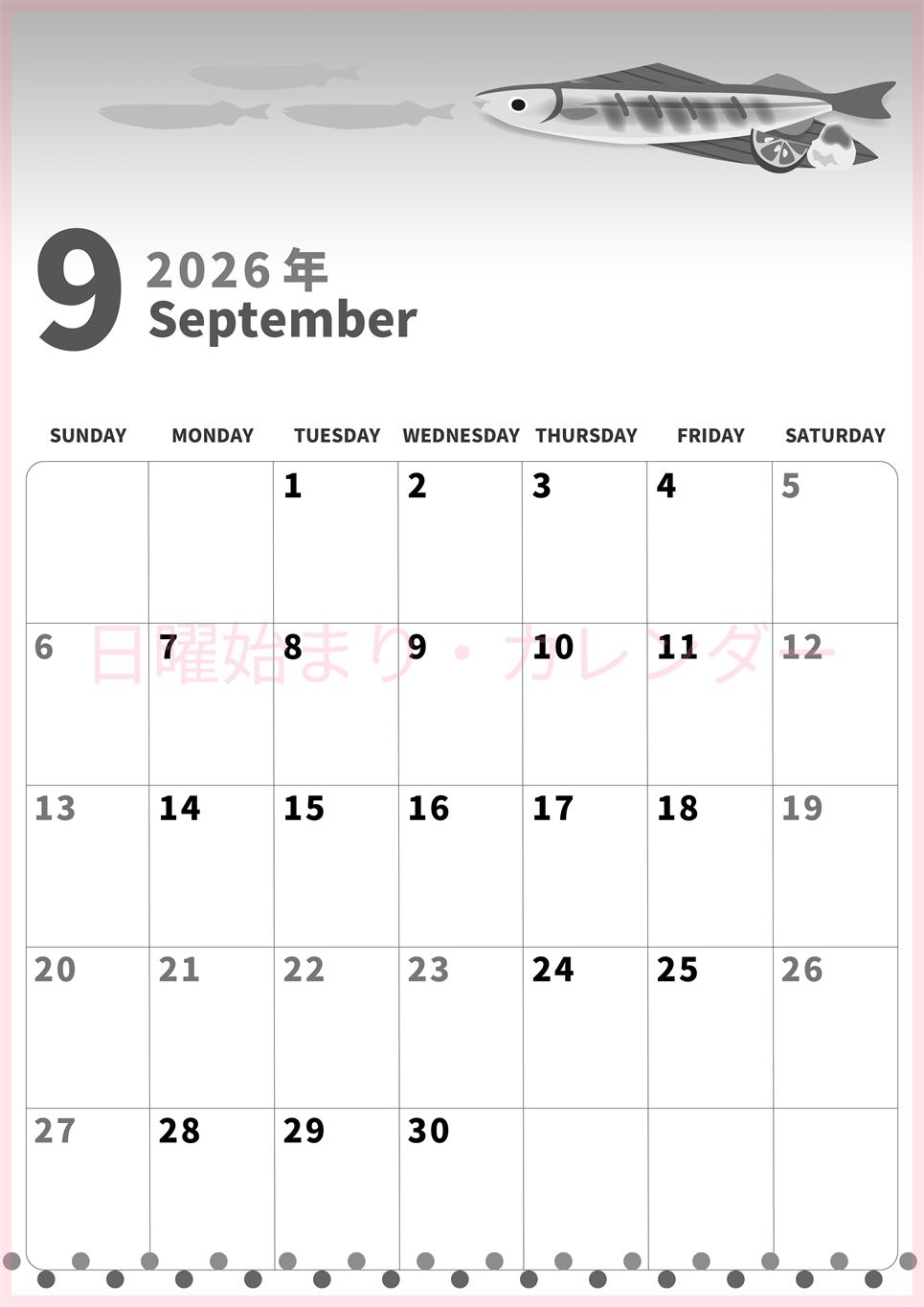 2026年9月縦型モノクロの日曜始まり 秋刀魚イラストのかわいいA4無料白黒カレンダー(2026-00280910)