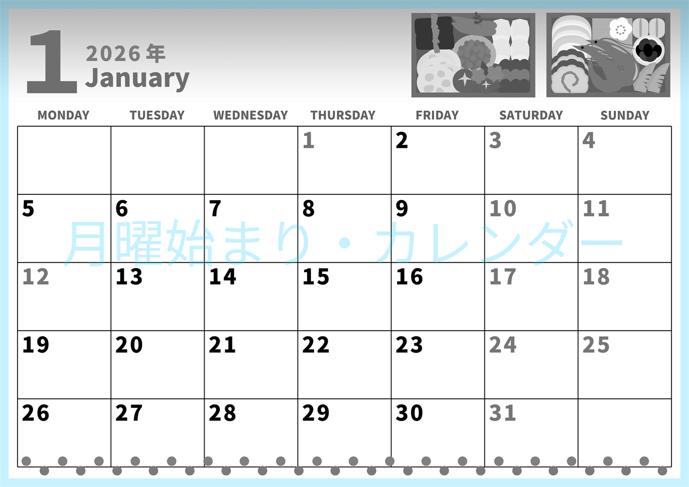 2026年1月横型モノクロの月曜始まり 家族用イラストのかわいいA4無料白黒カレンダー(2026-00280101)