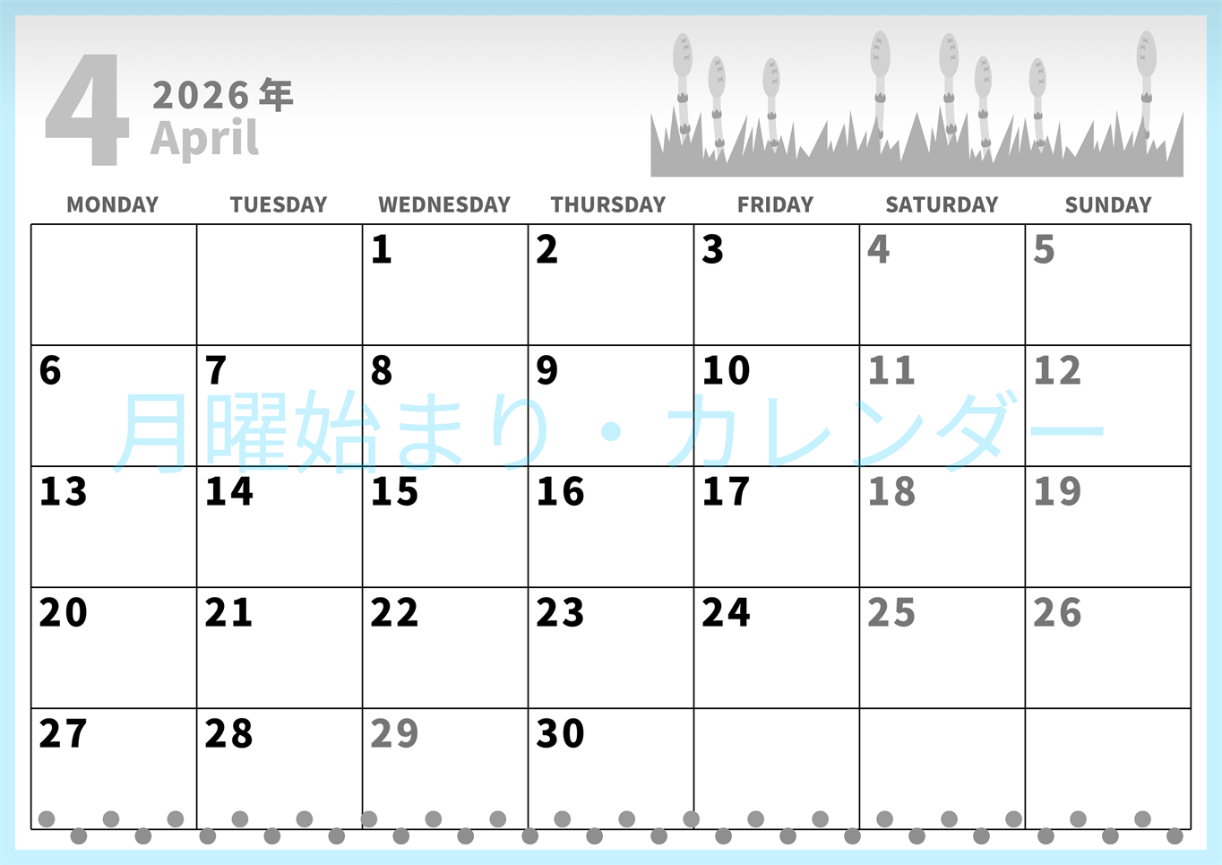 2026年4月横型モノクロの月曜始まり つくしイラストのかわいいA4無料白黒カレンダー(2026-00280401)