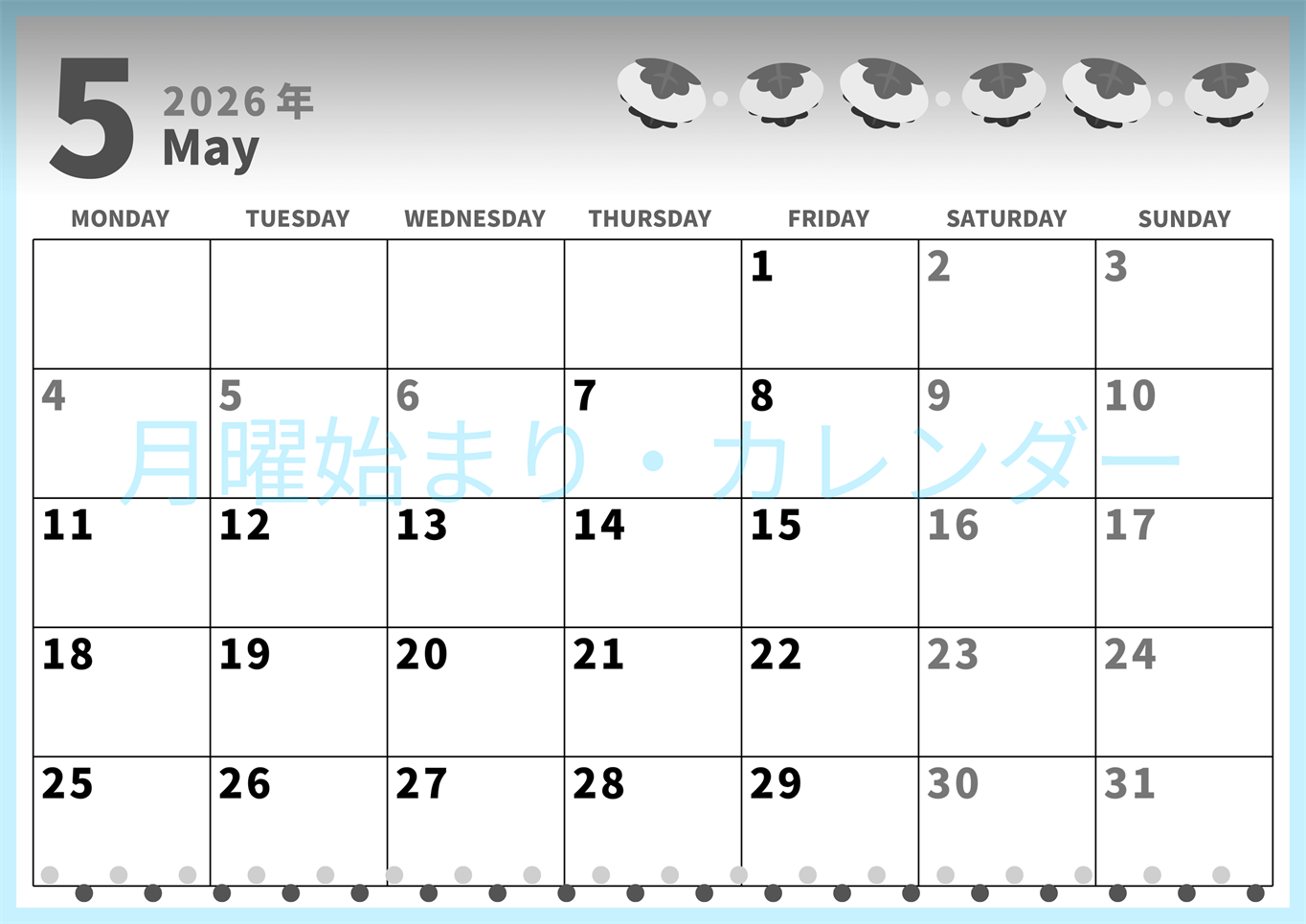 2026年5月横型モノクロの月曜始まり 柏餅イラストのかわいいA4無料白黒カレンダー(2026-00280501)