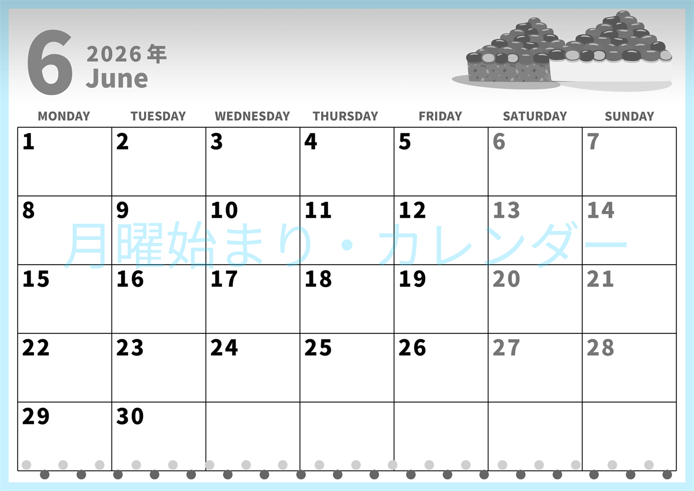 2026年6月横型モノクロの月曜始まり 水無月イラストのかわいいA4無料白黒カレンダー(2026-00280601)