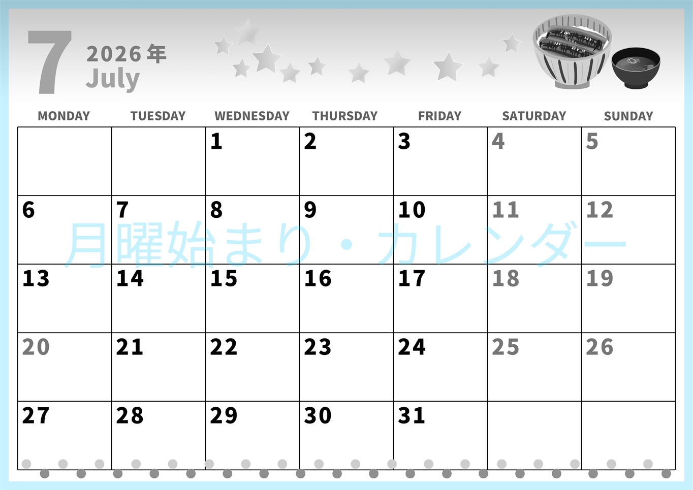 2026年7月横型モノクロの月曜始まり 土用イラストのかわいいA4無料白黒カレンダー(2026-00280701)