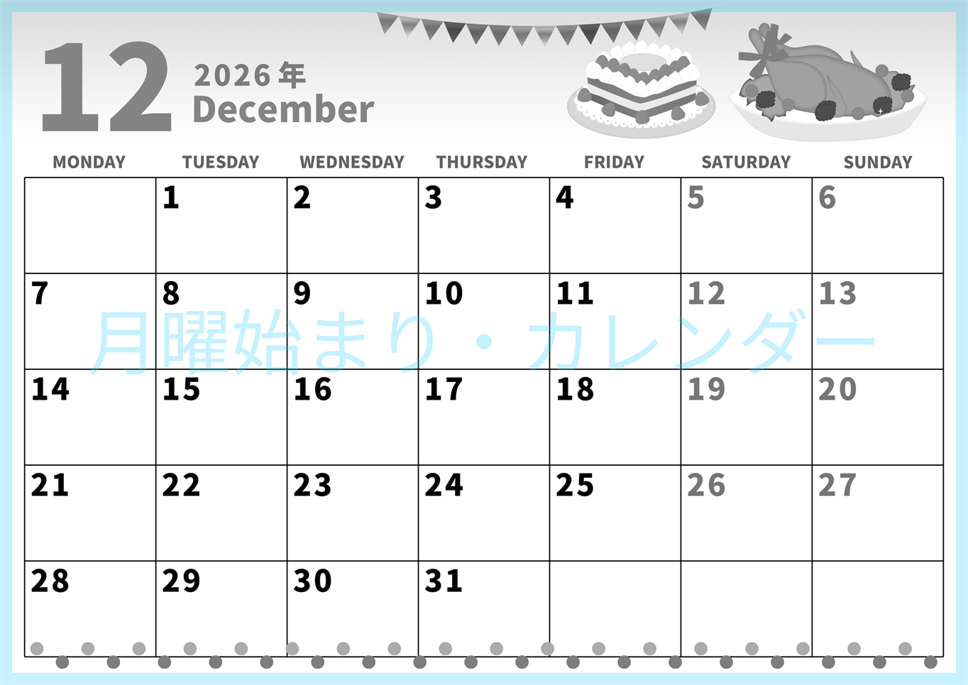 2026年12月横型モノクロの月曜始まり 七面鳥イラストのかわいいA4無料白黒カレンダー(2026-00281201)