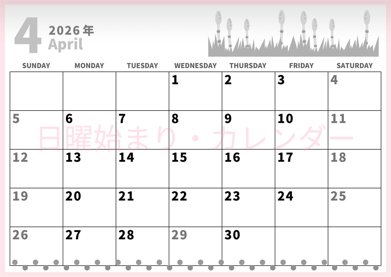 2026年4月横型モノクロの日曜始まり つくしイラストのかわいいA4無料白黒カレンダー(2026-00280400)