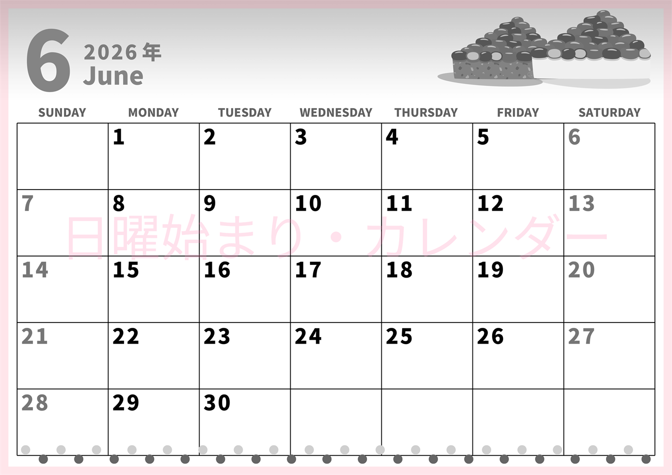 2026年6月横型モノクロの日曜始まり 水無月イラストのかわいいA4無料白黒カレンダー(2026-00280600)