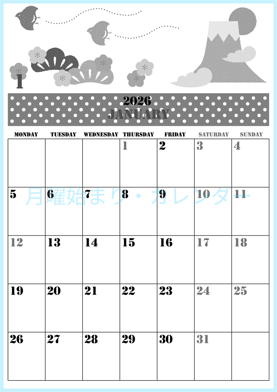 2026年1月縦型モノクロの月曜始まり 便利な富士山イラストのかわいいA4無料白黒カレンダー(2026-00290111)