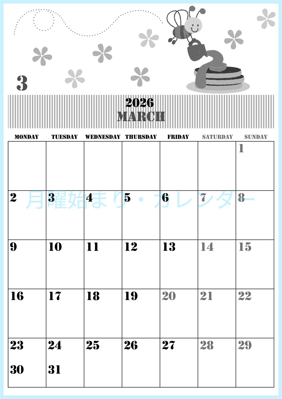 2026年3月縦型モノクロの月曜始まり パンケーキイラストのかわいいA4無料白黒カレンダー(2026-00290311)